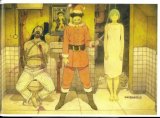 BUY NEW tatsuyuki tanaka - 110445 Premium Anime Print Poster